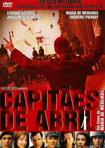 Капитаны апреля / Capitães de Abril (2000)