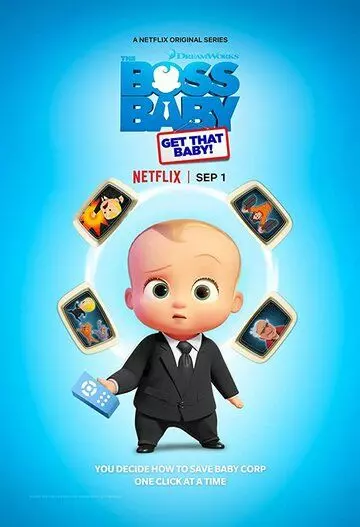 Босс-молокосос: Лови карапуза / The Boss Baby (2017)