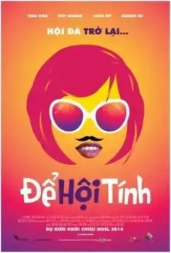 Пусть решает Хой / De Hoi Tinh (2014)