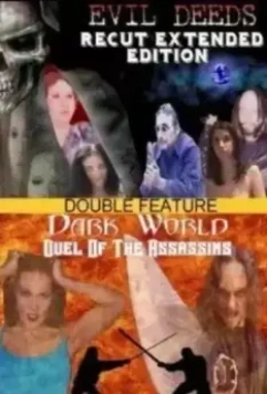 Тёмный мир: Схватка убийц / Dark World: Duel of the Assassins (2003)