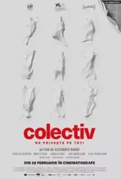 Коллектив / Colectiv (2019)