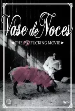 Свадебная ваза / Vase de noces (1974)
