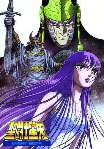 Рыцари Зодиака: Фильм второй / Seinto Seiya: Kamigami no atsuki tatakai (1988)