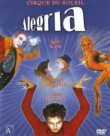 Алегрия / Alegría (1999)