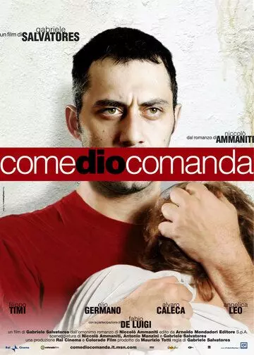 Как велит Бог / Come Dio comanda (2008)