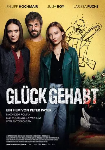 Повезло / Glück Gehabt (2019)