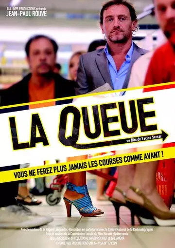 Очередь / La queue (2014)
