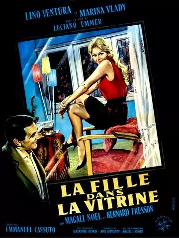 Девушка в витрине / La ragazza in vetrina (1961)