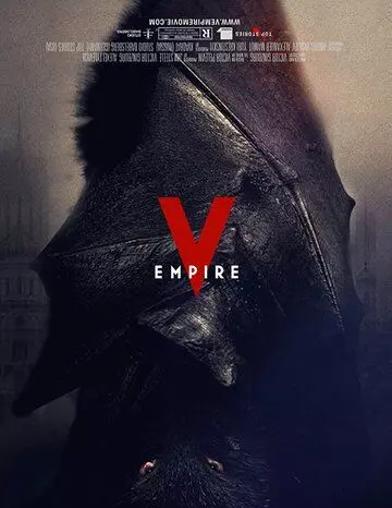 Ампир V (2021)