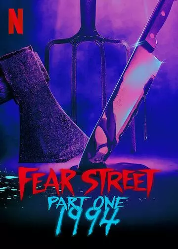 Улица страха. Часть 1: 1994 / Fear Street Part 1: 1994 (2021)