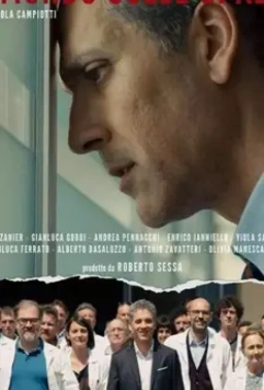 Весь мир на плечах / Il Mondo Sulle Spalle (2019)