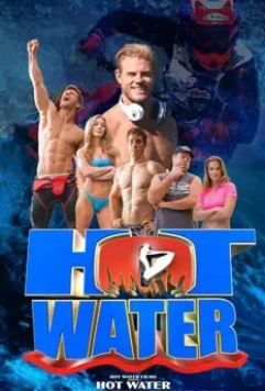 Горячая вода / Hot Water (2019)