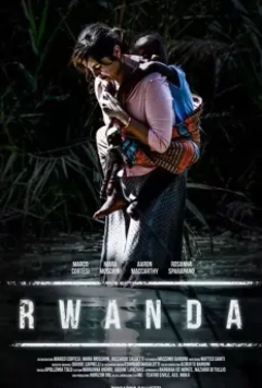 Руанда / Rwanda (2018)