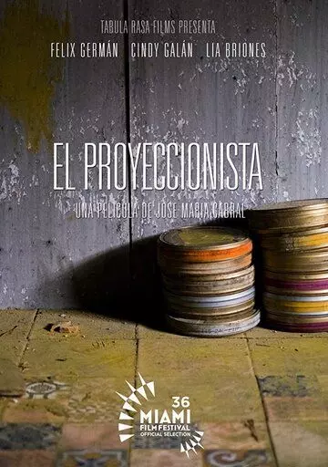 Киномеханик / El proyeccionista (2019)