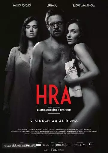 Пьеса / A Work of Love (2019)