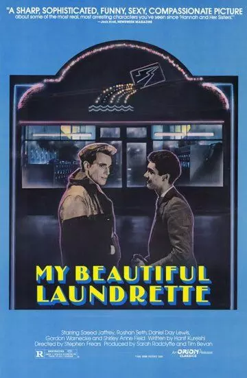 Моя прекрасная прачечная / My Beautiful Laundrette (1985)