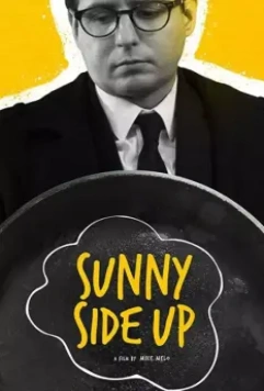 Солнечная Сторона / Sunny Side Up (2017)