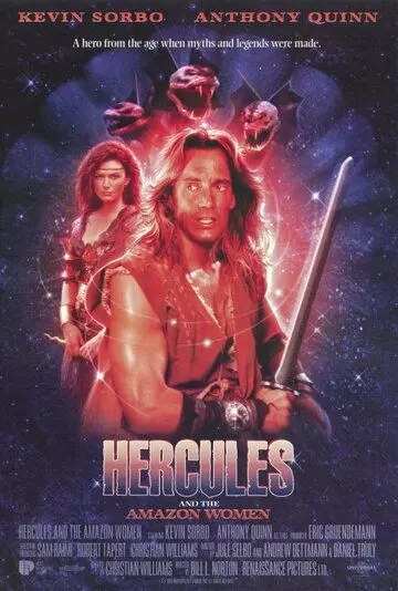 Геракл и амазонки / Hercules I: The Amazon Women (1994)