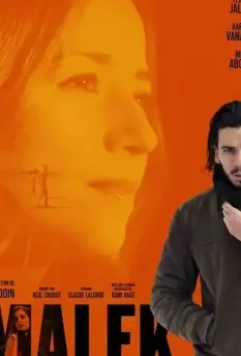 Малек / Malek (2019)