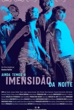 Впереди целая тёмная ночь / Ainda Temos a Imensidão da Noite (2019)