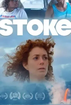 Ожидание / Stoke (2019)