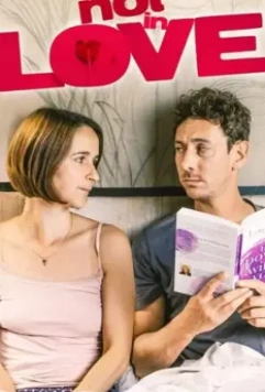 Я не влюблён / I'm Not in Love (2021)