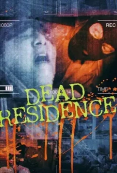 Убойный дом / Dead Residence (2019)
