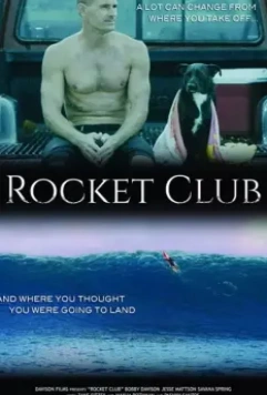 Клуб "Ракета" / Rocket Club (2019)