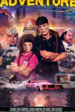 Ужасное приключение / The Terrible Adventure (2020)