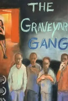 Ночная смена / The Graveyard Gang (2018)