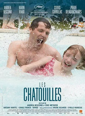 Щекотка / Les chatouilles (2018)