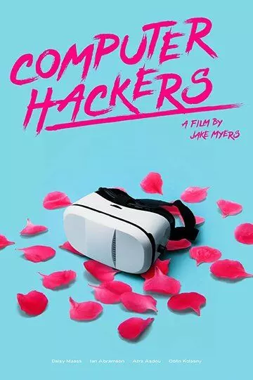 Компьютерные хакеры / Computer Hackers (2019)