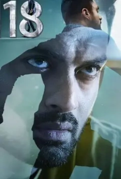118 / 118 (2019)