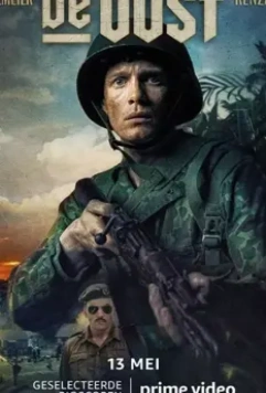 Элитный отряд / The east (2020)