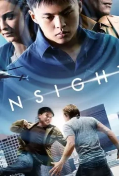 Видение / Insight (2021)