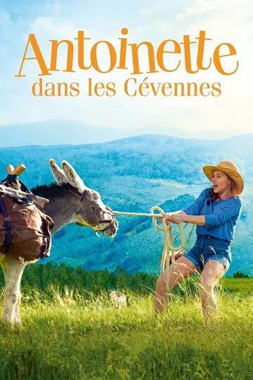 Ослик, любовник и я / Cévennes (2020)