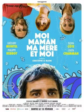 Я, мама, моя мать и я / Moi, maman, ma mère et moi (2018)