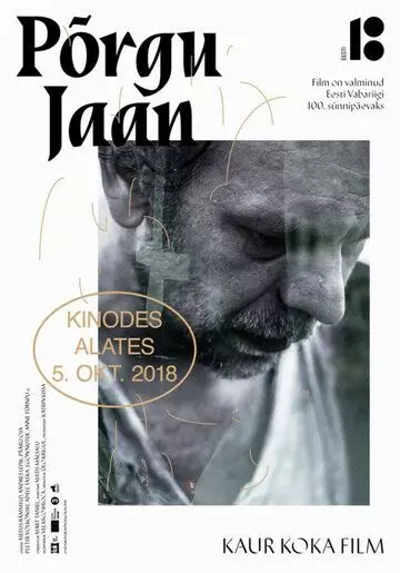 Загадка Яана Нейманда / Põrgu Jaan (2018)