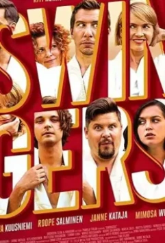 Свингеры / Swingers (2018)