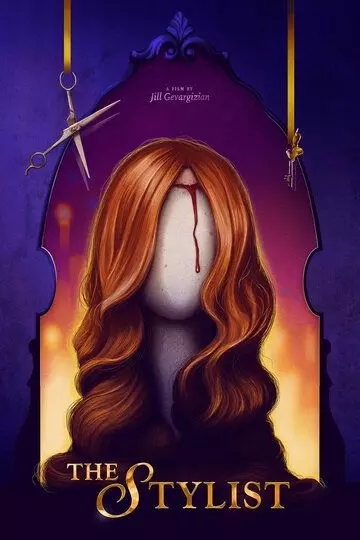 Стилист / The Stylist (2020)