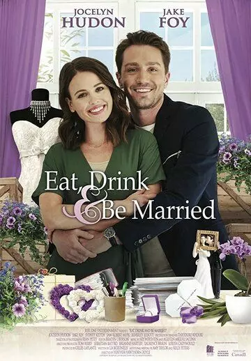 Еда, напитки, свадьба / Eat, Drink & Be Married (2019)