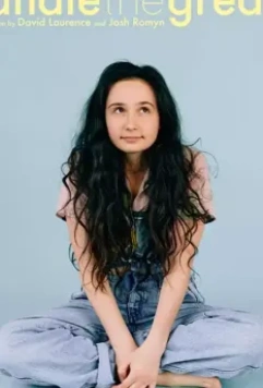 Великая Энди / Andie the Great (2021)
