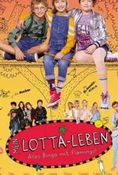 Жизнь Лотты / Mein Lotta-Leben (2019)
