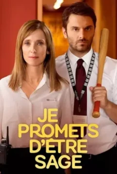 Обещаю вести себя хорошо / Je promets d'être sage (2019)