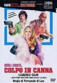 Удар в тростнике / Loaded Guns (1975)
