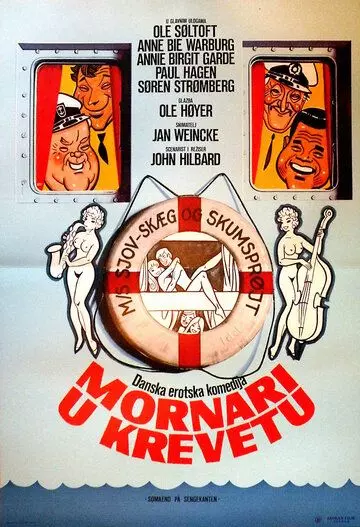 Матрос в постели / Danish sailors (1976)