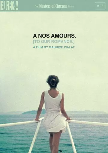 За наших любимых / To Our Loves (1983)