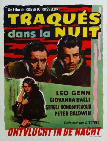 В Риме была ночь / Blackout in Rome (1960)