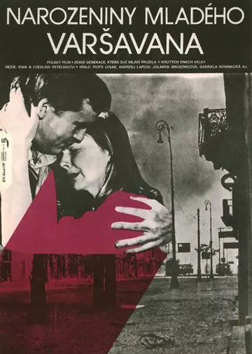 Записки молодого варшавянина / Urodziny mlodego warszawiaka (1980)