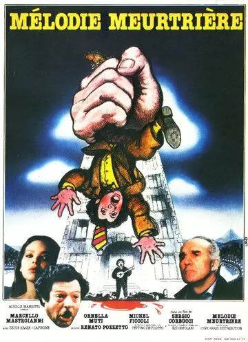 Неаполитанский детектив / Atrocious Tales of Love and Death (1979)